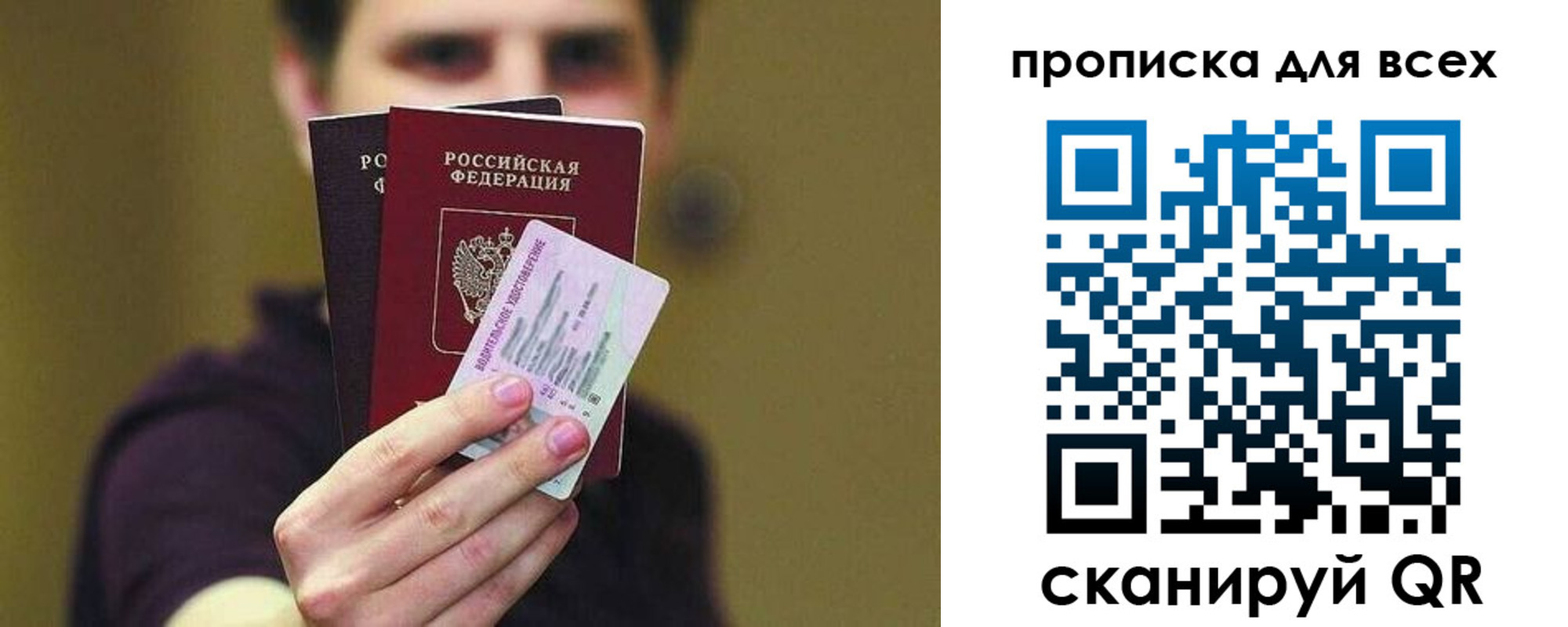временная регистрация гарантия в Сухиничи