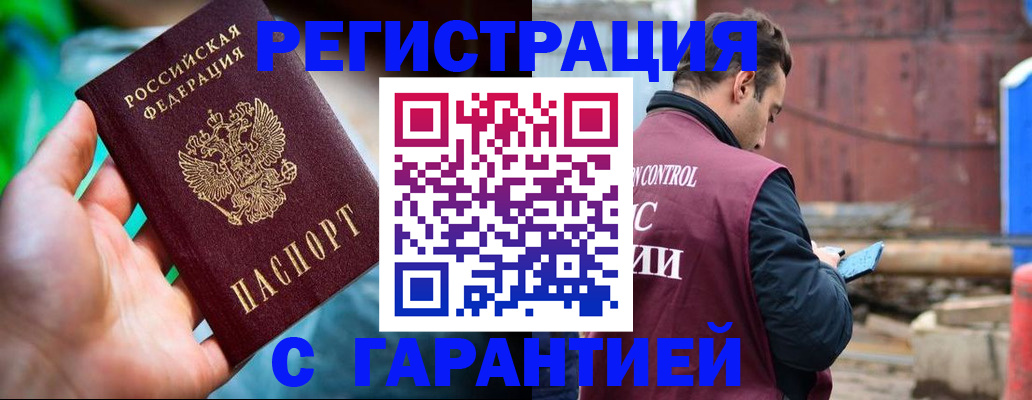 регистрация для дет. сада в Сухиничи