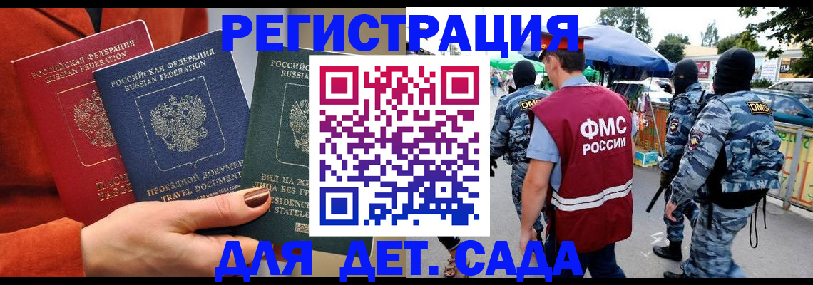 временная регистрация гарантия в Сухиничи