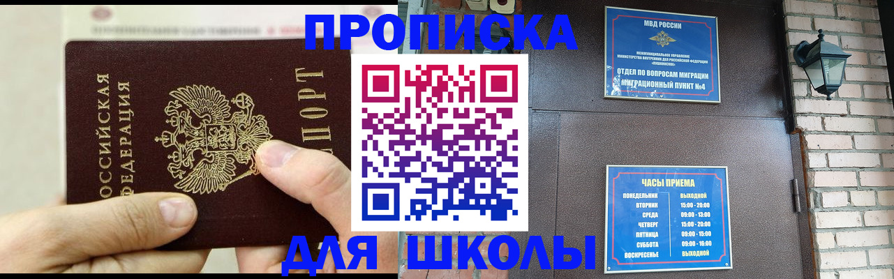 прописка в квартире в Сухиничи