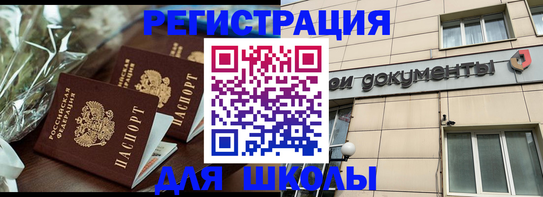 прописка в квартире в Сухиничи