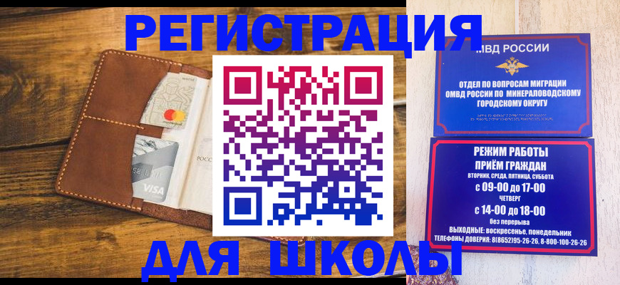 временная регистрация купить в Сухиничи